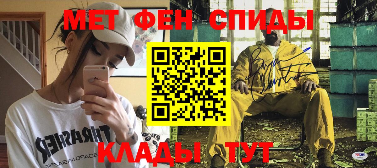 Amphetamine Розовый Сибай