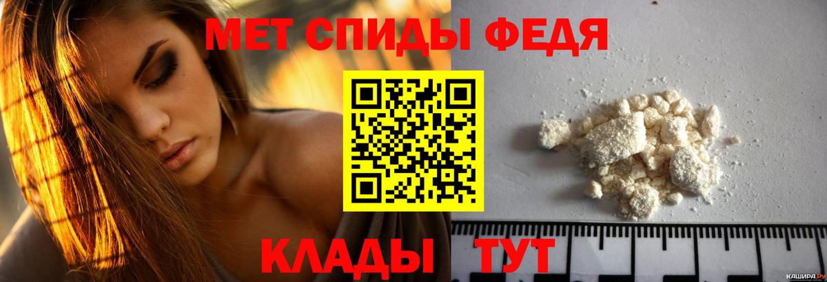 АМФЕТАМИН  Вход с VPN  Сибай  Амфетамин VHQ 