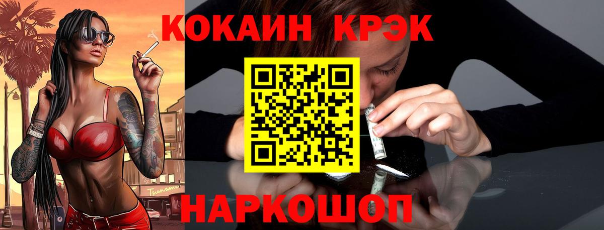 COCAIN 98%  Cocaine Перу  Сибай  Вход с VPN 