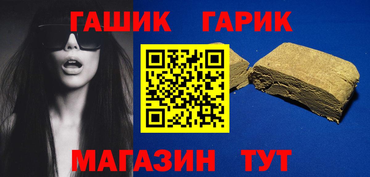ГАШ AMNESIA HAZE Сибай