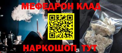 прущие грибы Шелехов