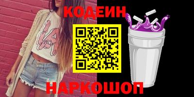МДМА Шахты