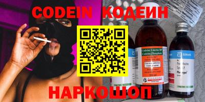 не бодяженный Шебекино