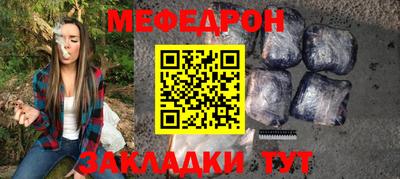 прущие грибы Шелехов