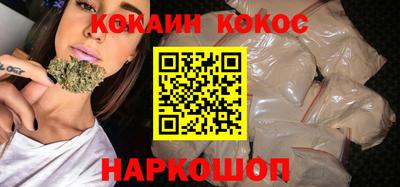 МДМА Шахты