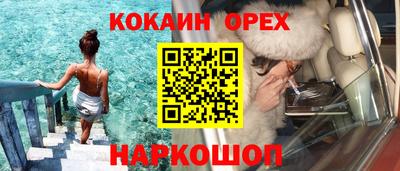 прущие грибы Шелехов