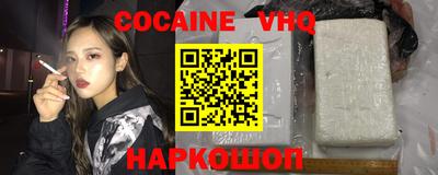 прущие грибы Шелехов