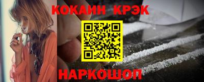 прущие грибы Шелехов