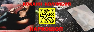 не бодяженный Шебекино