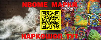 прущие грибы Шелехов