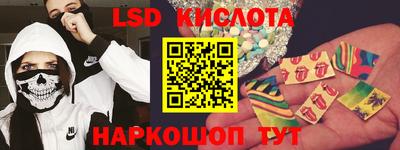 МДМА Шахты