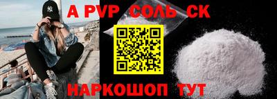 не бодяженный Шебекино