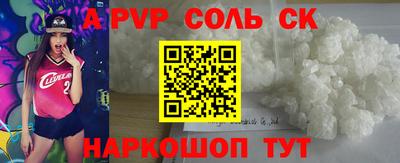 прущие грибы Шелехов