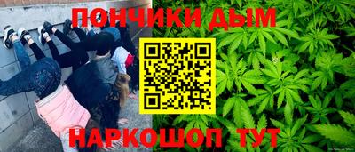 прущие грибы Шелехов