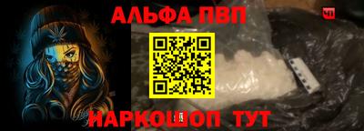 прущие грибы Шелехов