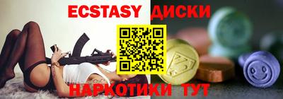 МДМА Шахты