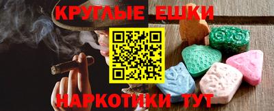 МДМА Шахты