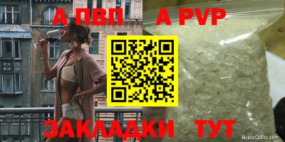 прущие грибы Шелехов