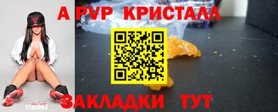 прущие грибы Шелехов