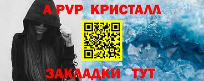 МДМА Шахты