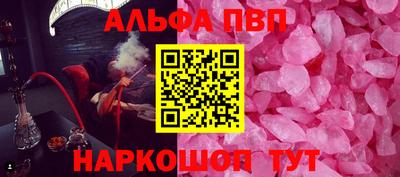 не бодяженный Шебекино