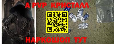 МДМА Шахты