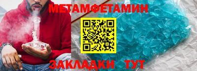 прущие грибы Шелехов