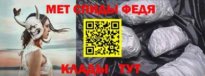 МДМА Шахты