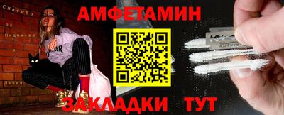прущие грибы Шелехов