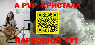 прущие грибы Шелехов
