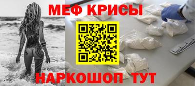 МДМА Шахты