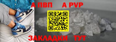 МДМА Шахты
