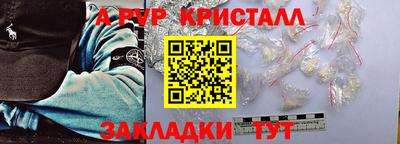 МДМА Шахты
