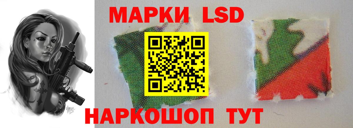 Лсд 25 экстази кислота  omg как зайти  Лсд 25 экстази  Сибай  Вход с VPN  LSD-25 экстази ecstasy 