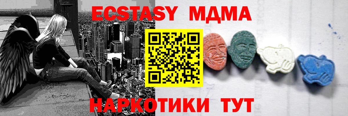 MDMA VHQ Сибай