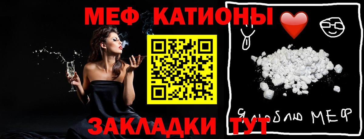 Сибай  Меф VHQ  Меф  Вход с VPN  Мефедрон мука  Меф 