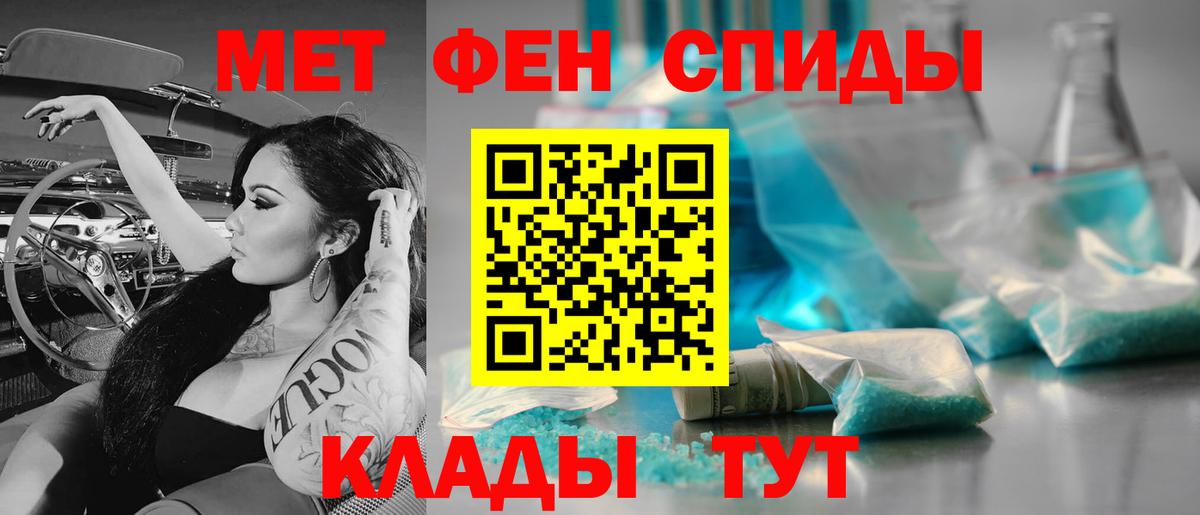 Сибай  Метамфетамин винт  Вход с VPN 