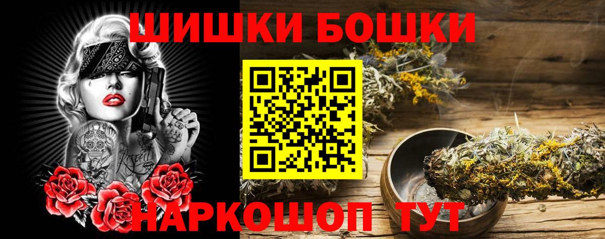 Бошки марихуана VHQ  Вход с VPN  Каннабис план  Сибай 